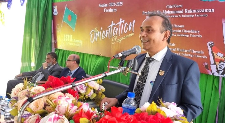 নজরুল বিশ্ববিদ্যালয়ের নতুন উপাচার্য ড. মোহাম্মদ মোশাররফ হোসেন